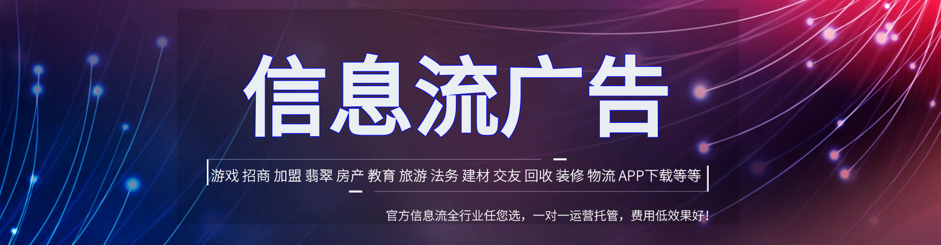 大东竞价推广开户